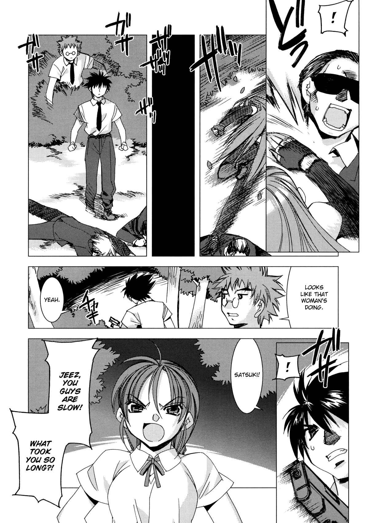Page 10 Chapter 7 Kururikuru!