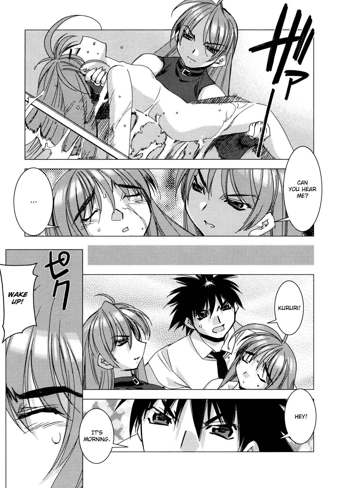 Page 15 Chapter 7 Kururikuru!