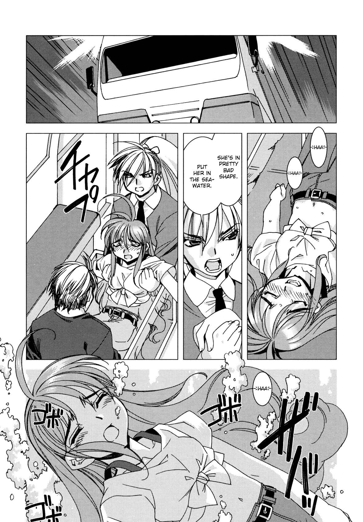 Page 20 Chapter 6 Kururikuru!