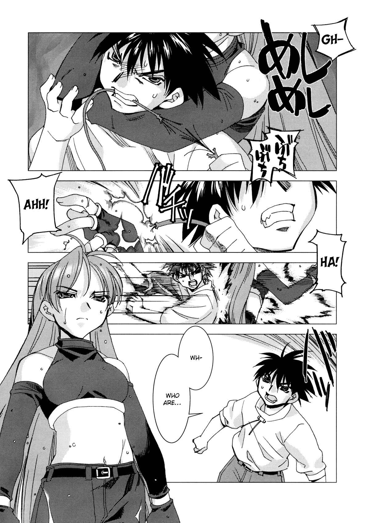 Page 5 Chapter 6 Kururikuru!