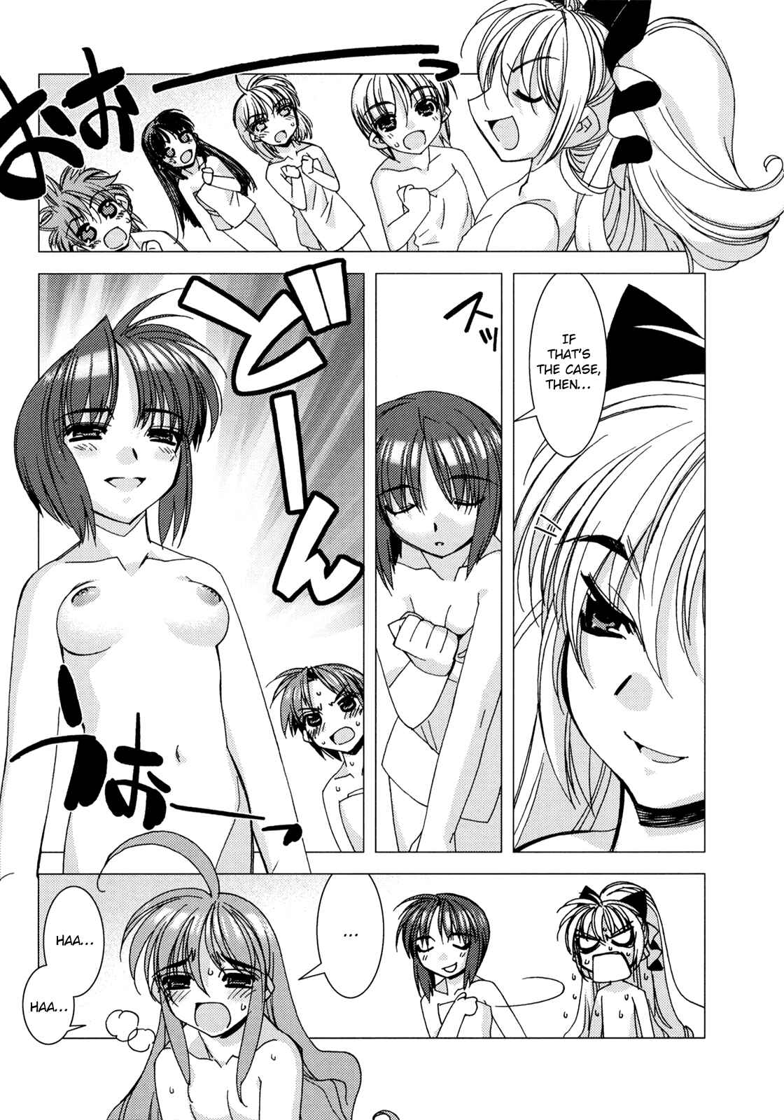 Page 15 Chapter 5 Kururikuru!