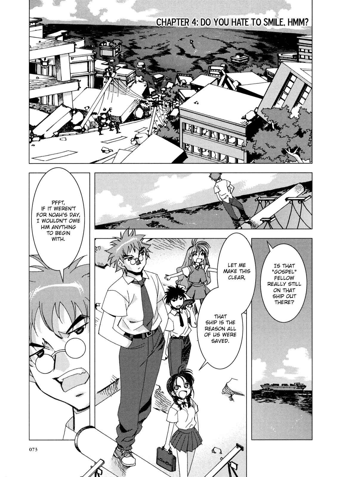 Page 1 Chapter 4 Kururikuru!