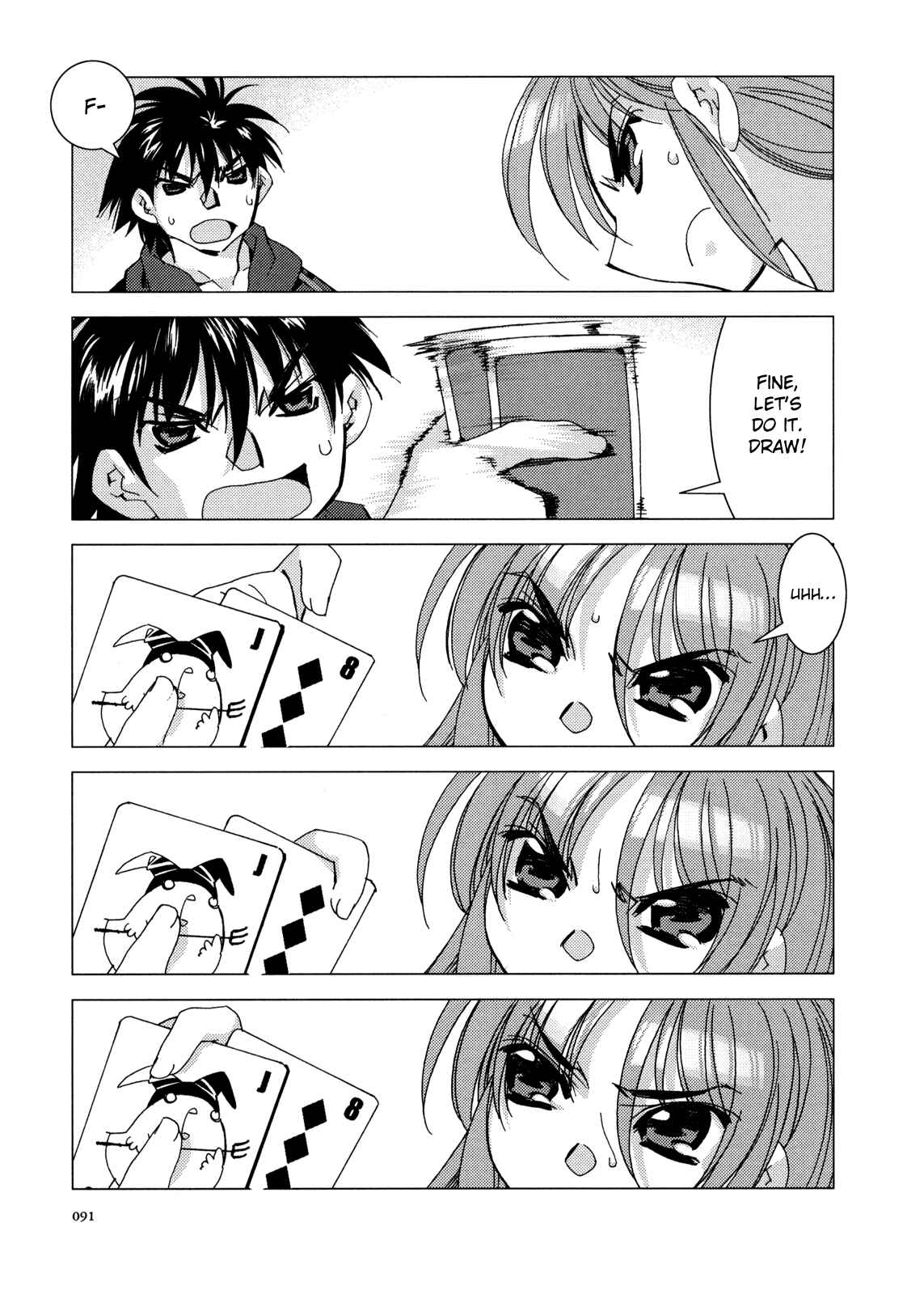 Page 19 Chapter 4 Kururikuru!