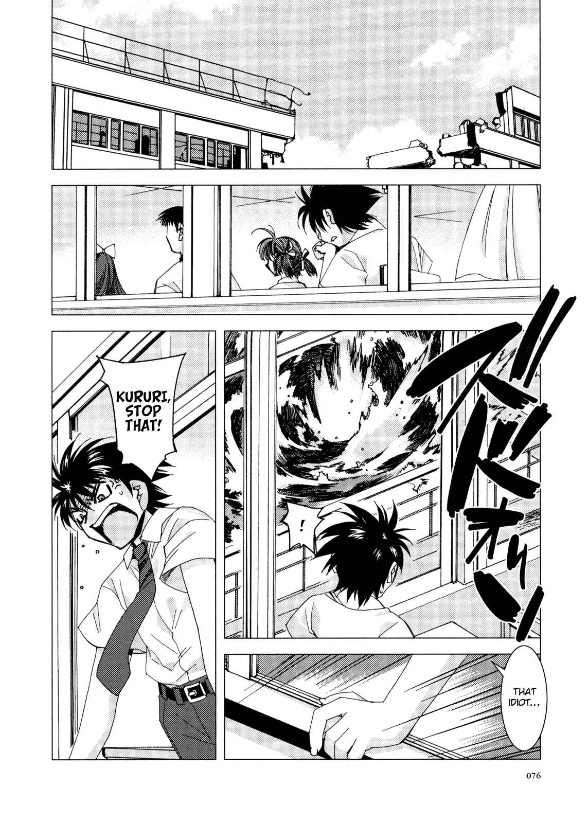Page 4 Chapter 4 Kururikuru!