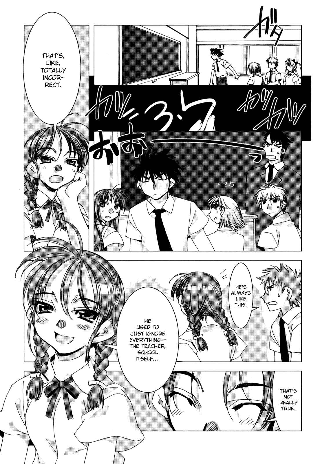 Page 7 Chapter 4 Kururikuru!