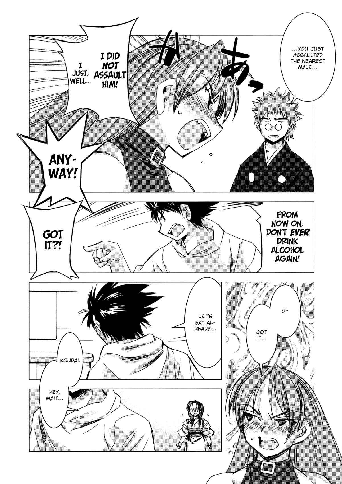 Page 14 Chapter 11 Kururikuru!