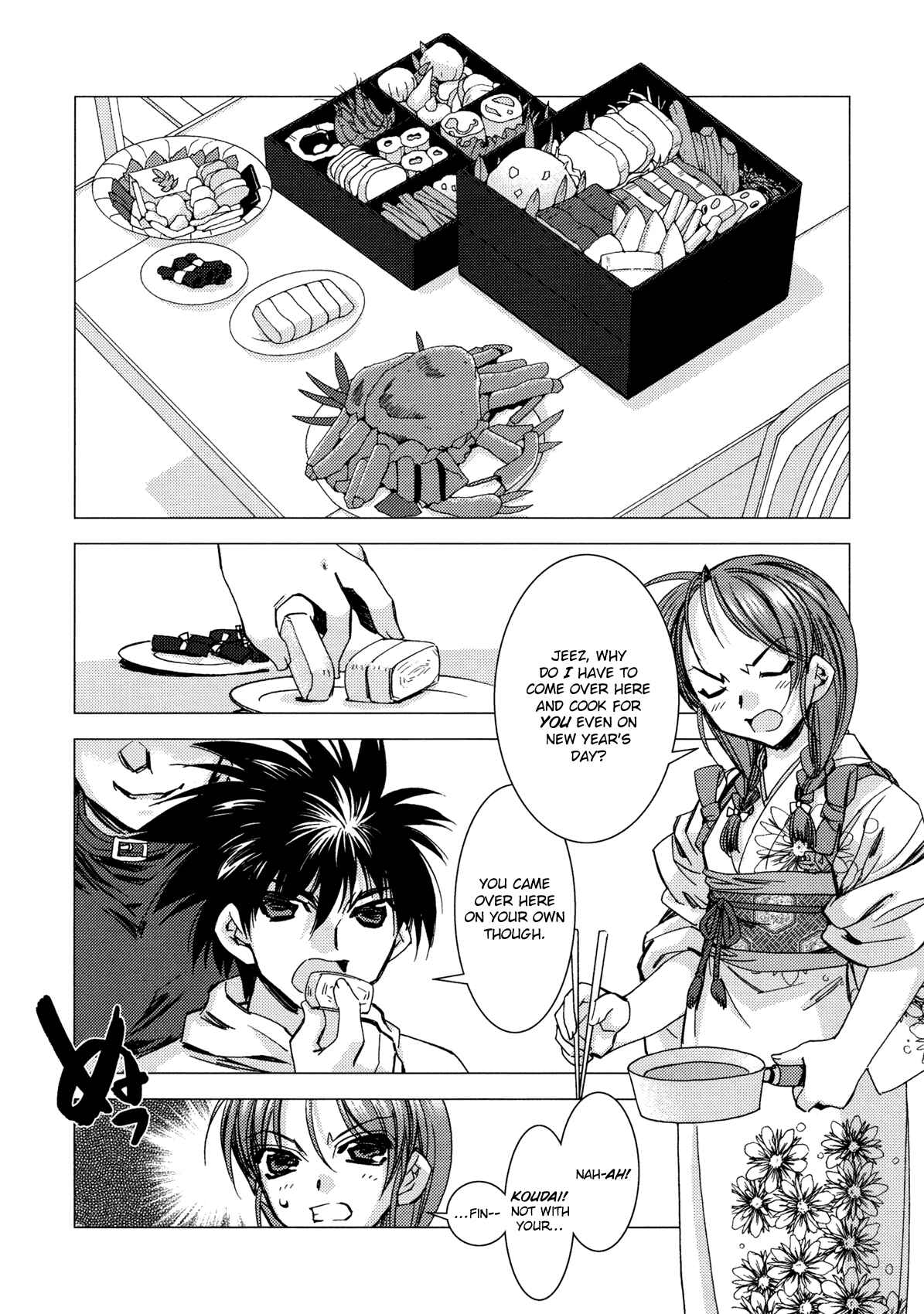 Page 4 Chapter 11 Kururikuru!
