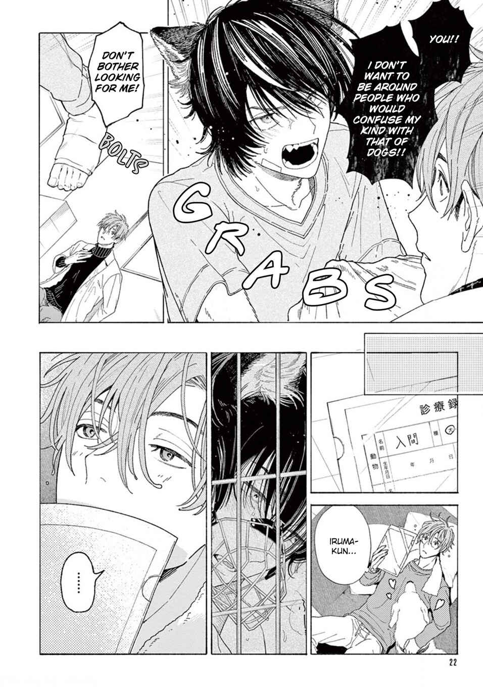 Page 24 Chapter 1 Fukujuu to Amagami