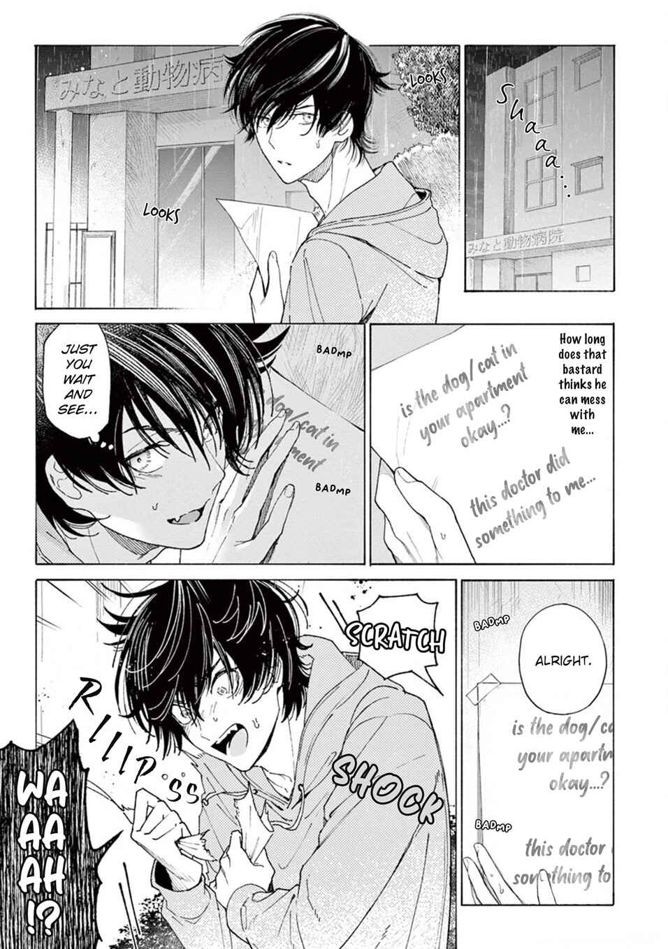 Page 31 Chapter 1 Fukujuu to Amagami