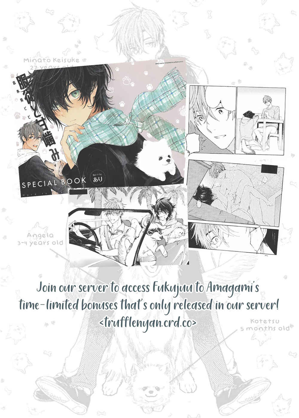 Page 11 Chapter 5.5 Fukujuu to Amagami