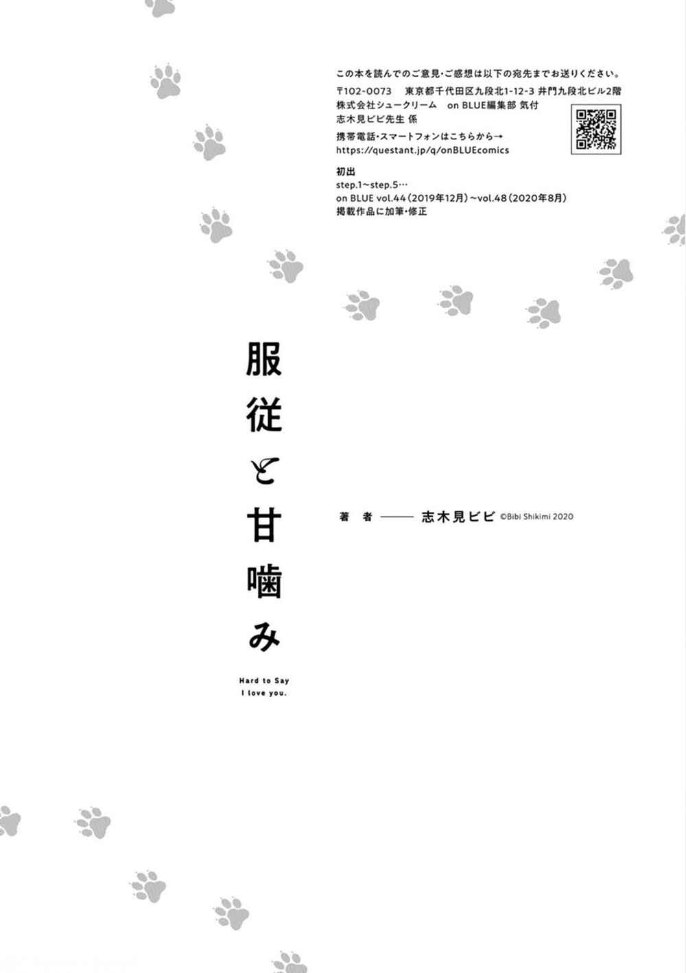 Page 8 Chapter 5.5 Fukujuu to Amagami