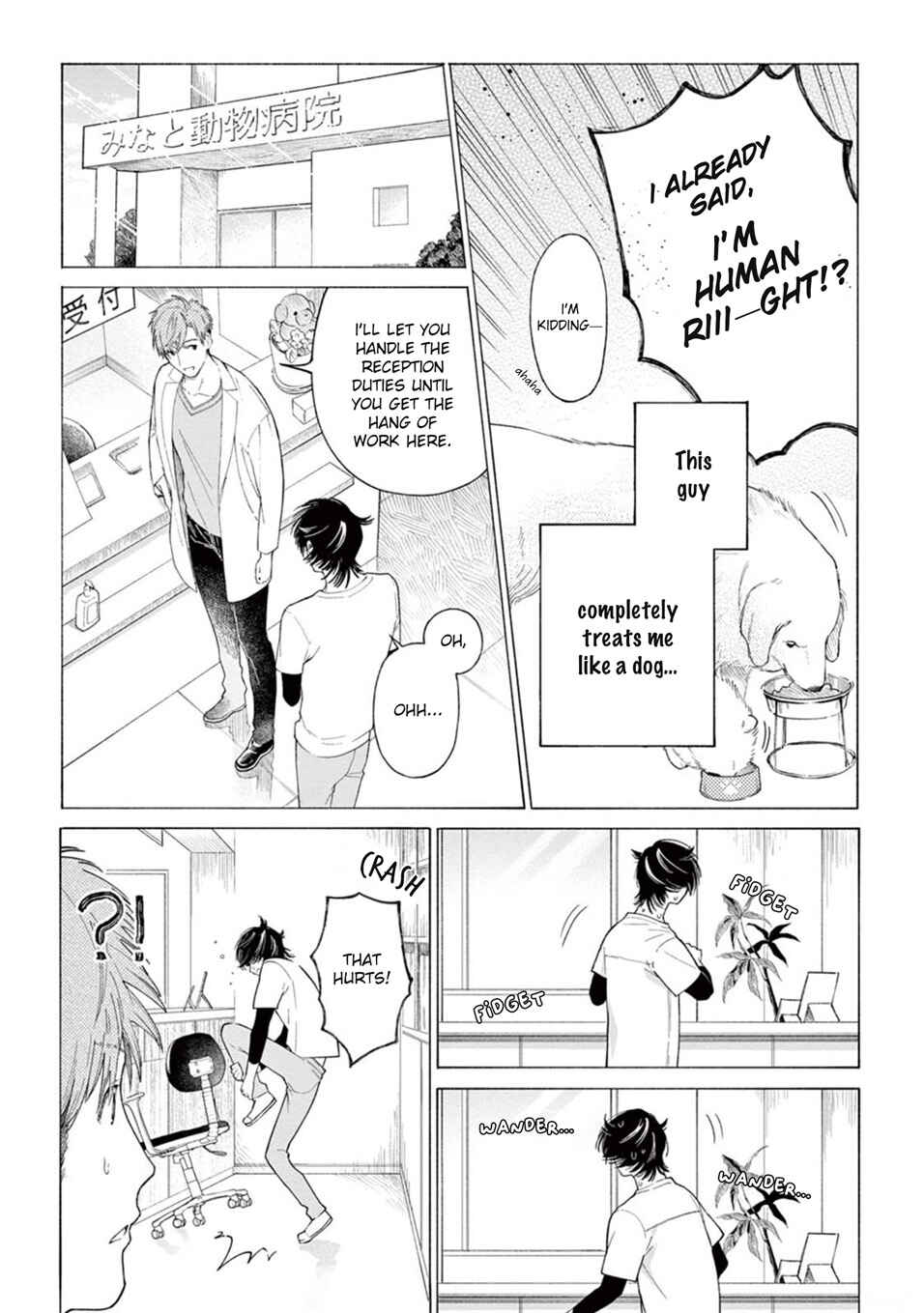 Page 7 Chapter 2 Fukujuu to Amagami