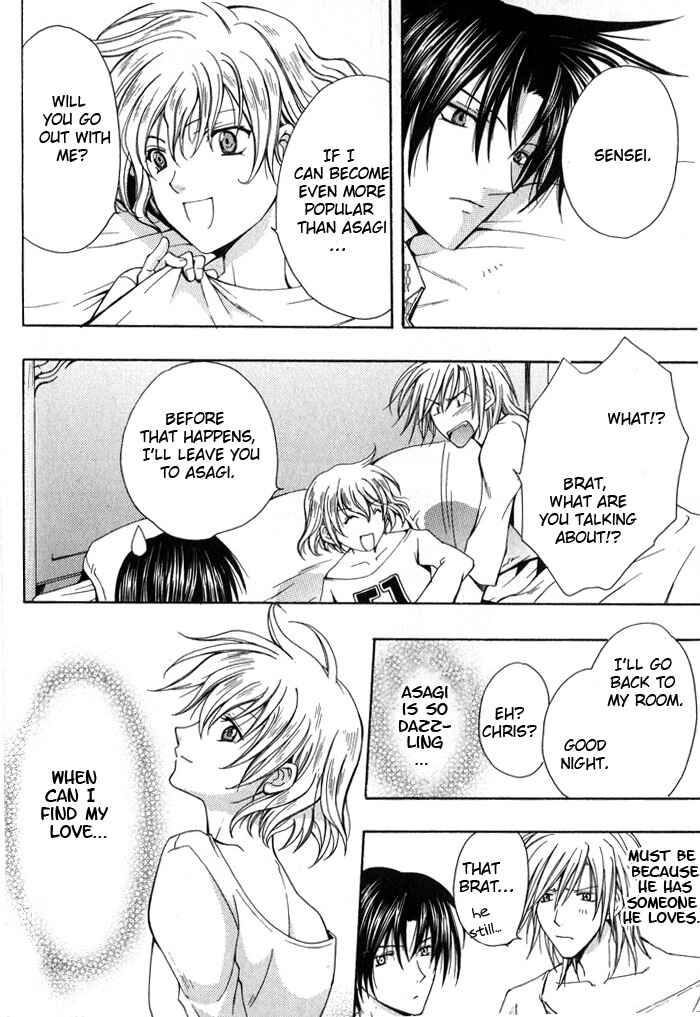 Page 12 Chapter 4 I am the King of Love
