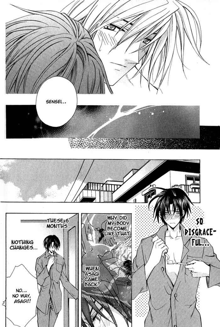 Page 16 Chapter 3 I am the King of Love