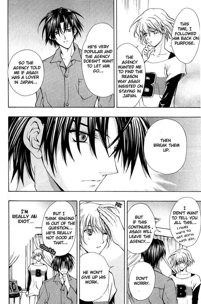 Page 18 Chapter 3 I am the King of Love