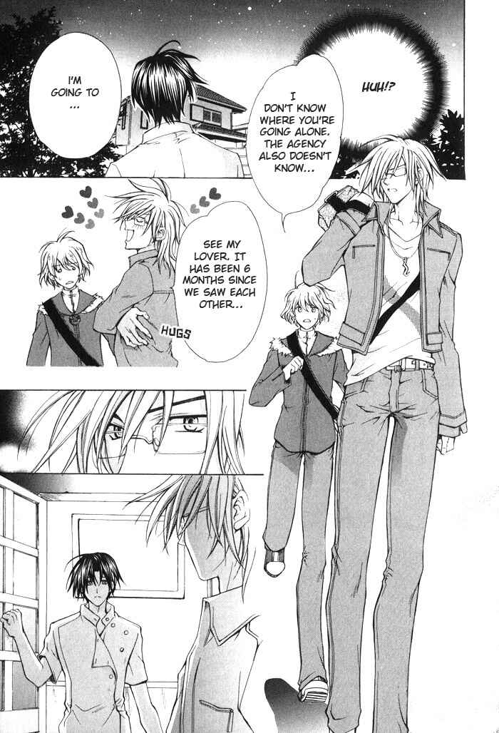 Page 3 Chapter 3 I am the King of Love