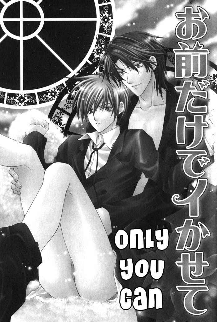 Page 1 Chapter 6 I am the King of Love