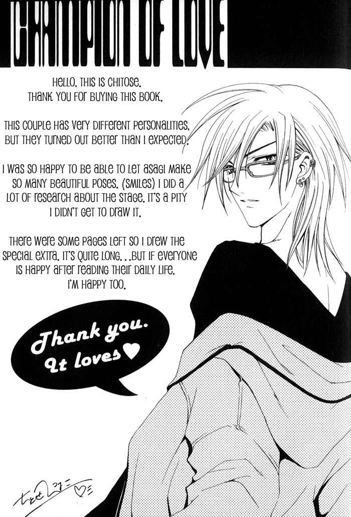 Page 33 Chapter 6 I am the King of Love