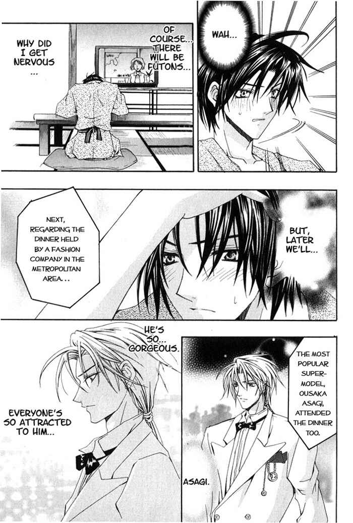 Page 11 Chapter 2 I am the King of Love