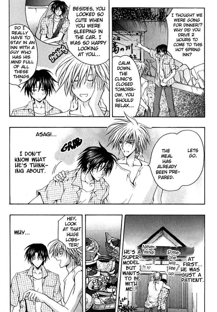 Page 4 Chapter 2 I am the King of Love