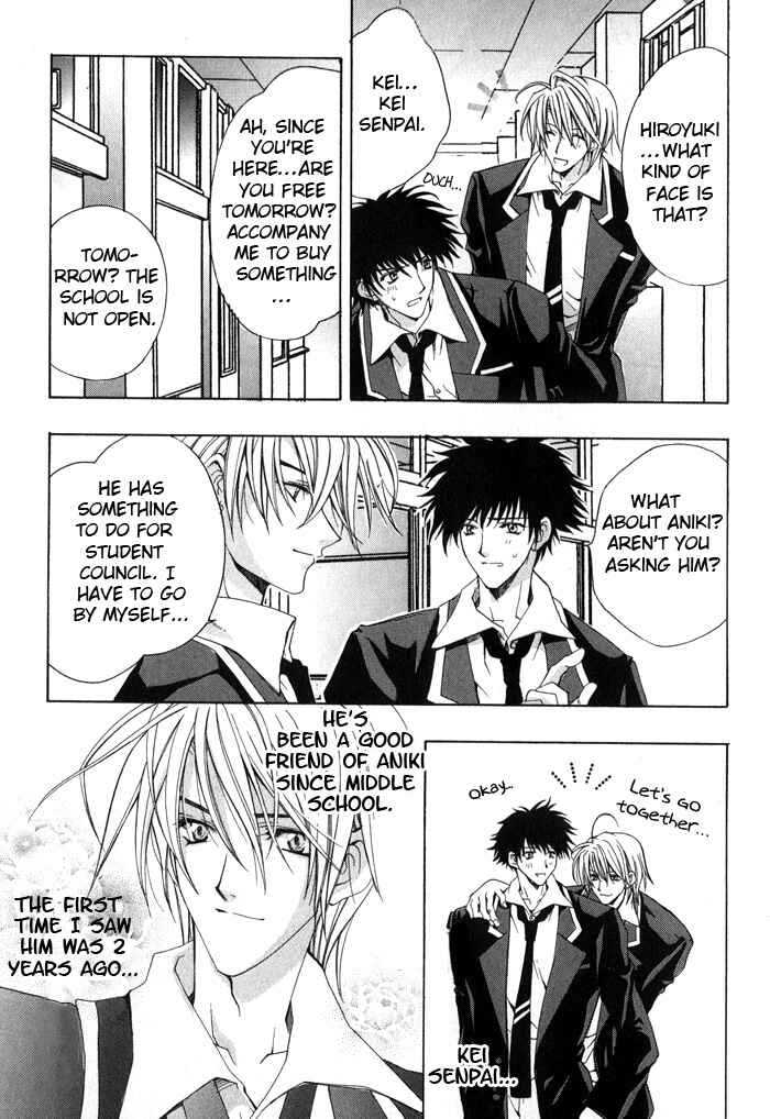Page 5 Chapter 5 I am the King of Love