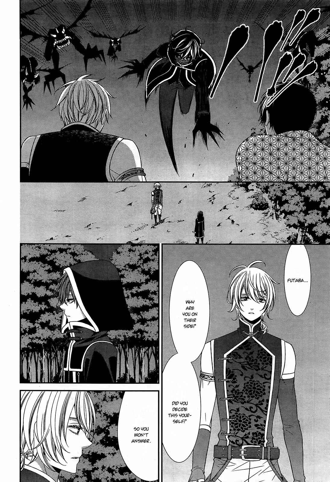 Page 11 Chapter 13 The End of Elysion