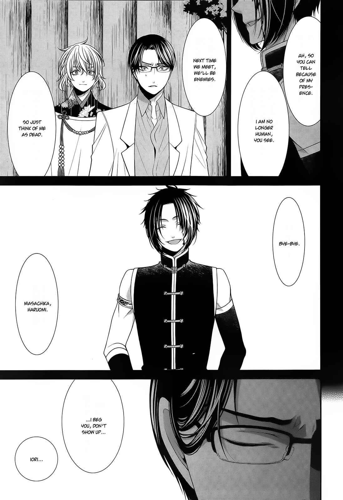 Page 13 Chapter 12 The End of Elysion