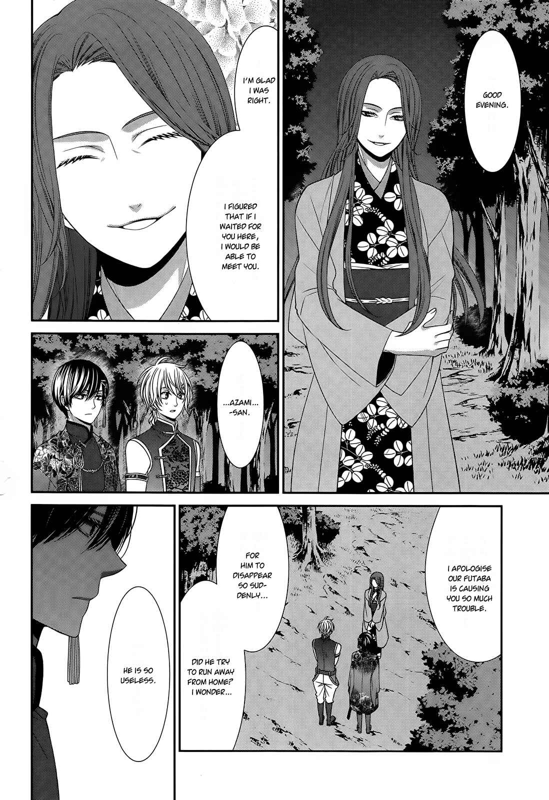 Page 6 Chapter 12 The End of Elysion