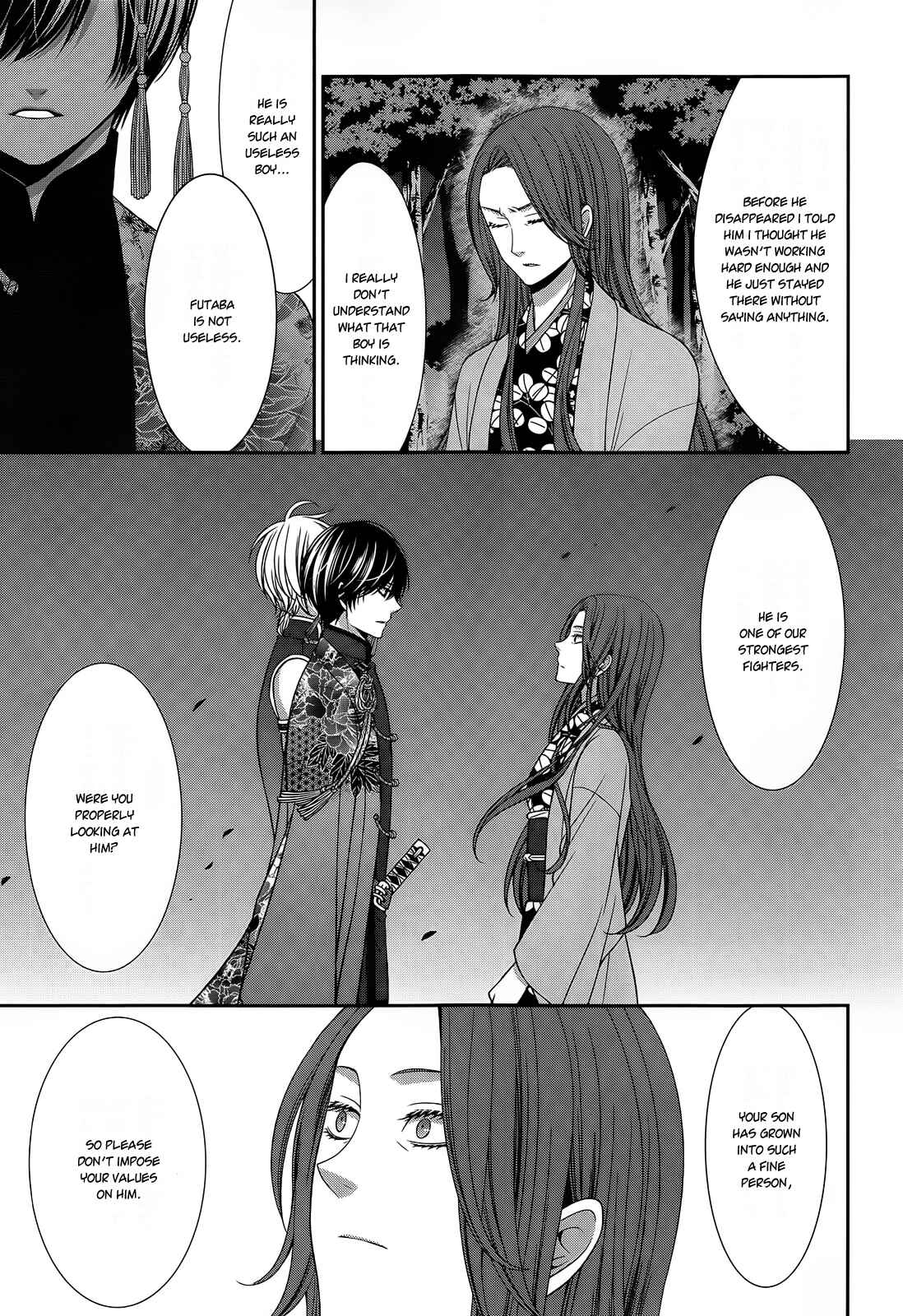 Page 7 Chapter 12 The End of Elysion