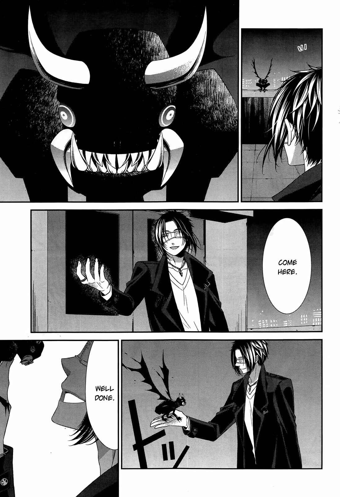 Page 4 Chapter 10 The End of Elysion