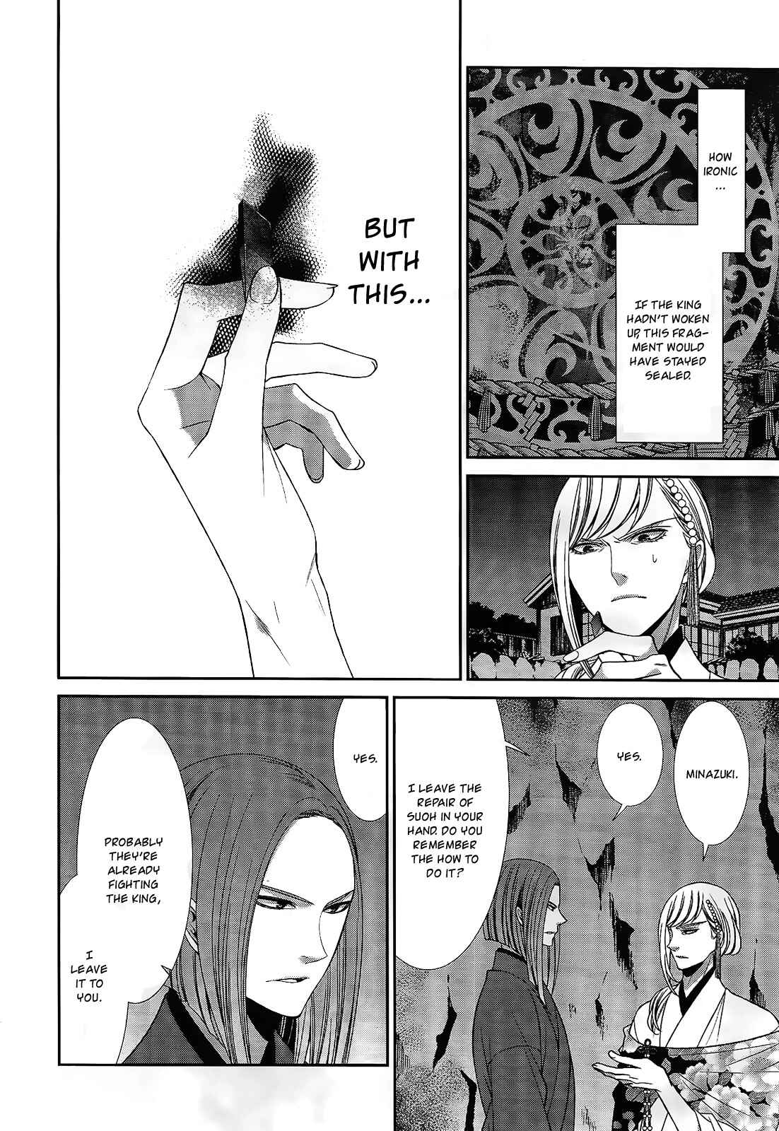 Page 12 Chapter 17 The End of Elysion