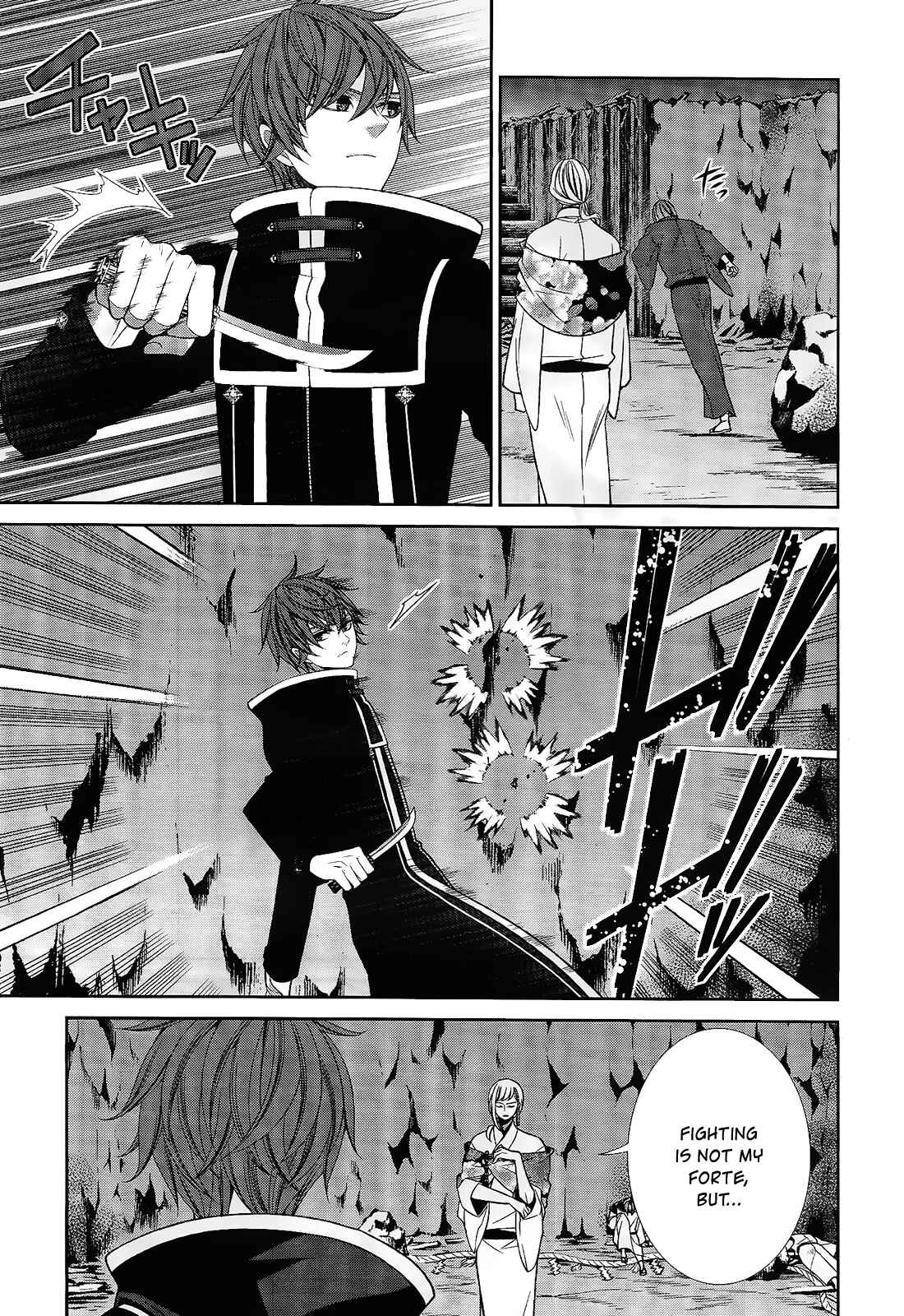 Page 13 Chapter 17 The End of Elysion