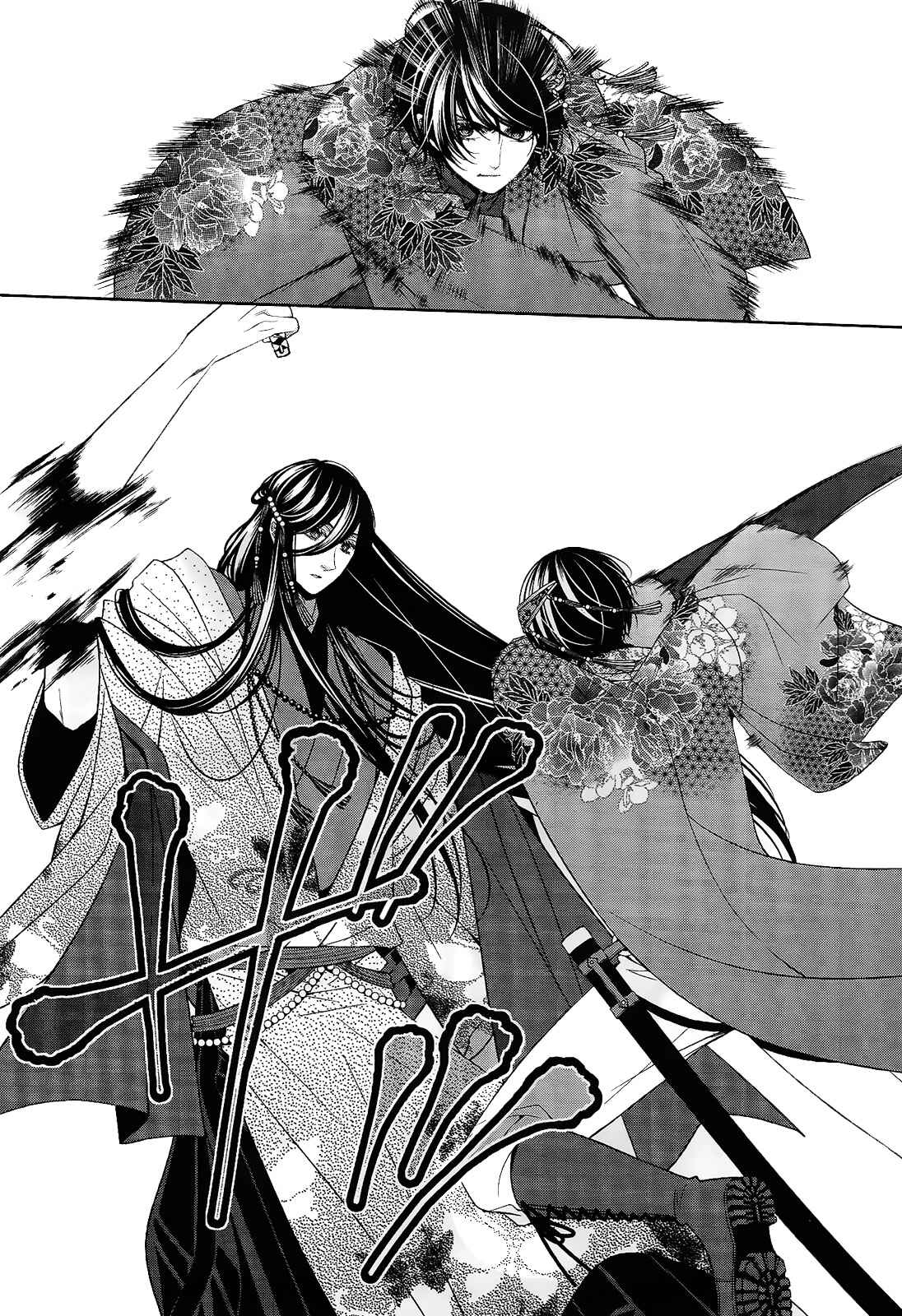 Page 21 Chapter 17 The End of Elysion