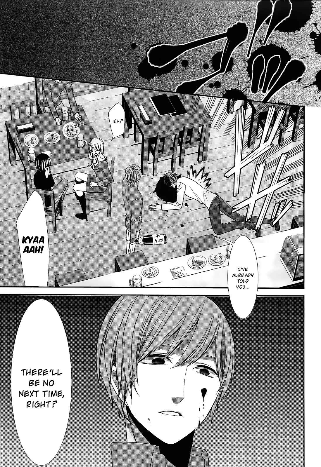 Page 3 Chapter 17 The End of Elysion