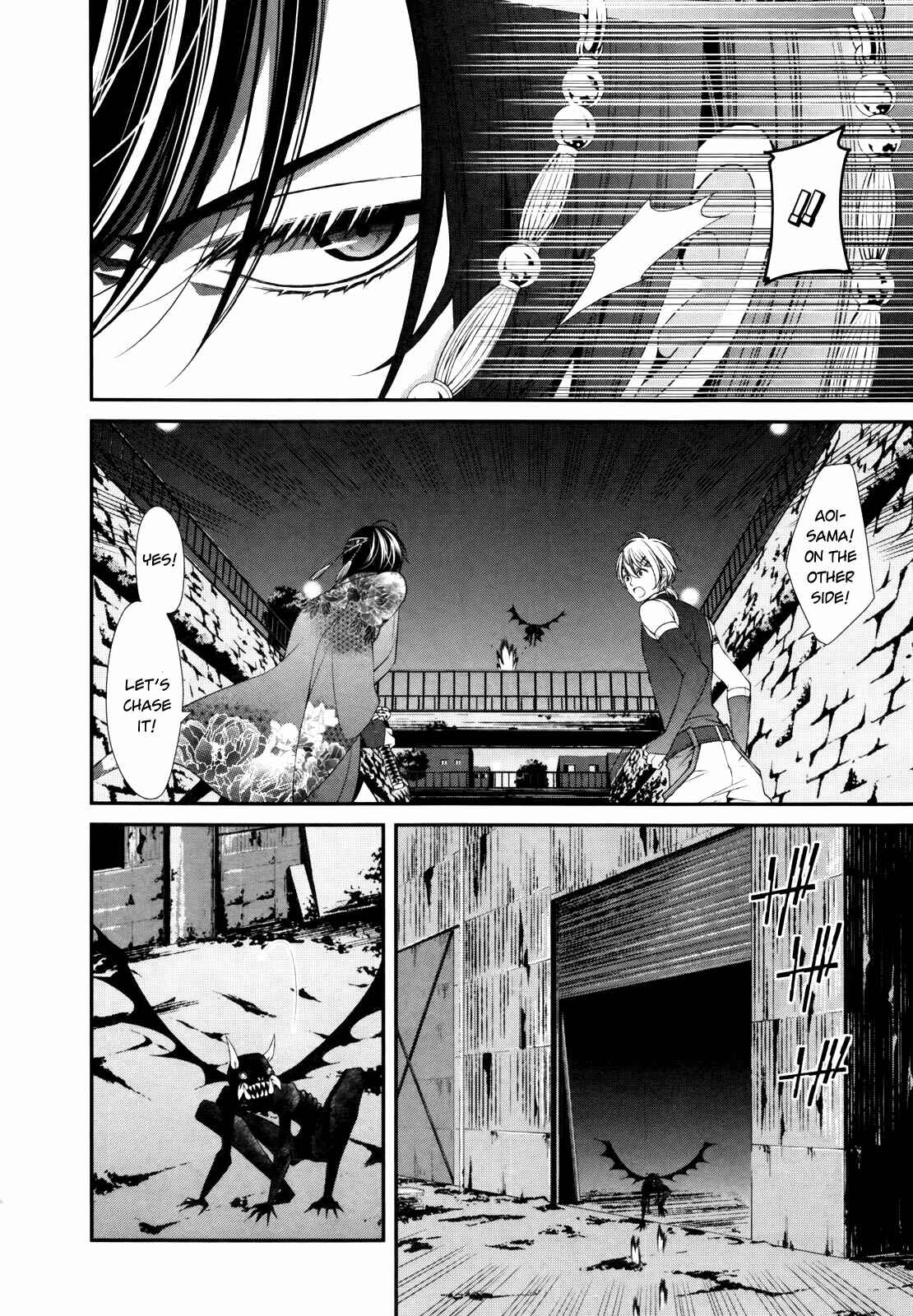 Page 10 Chapter 2 The End of Elysion