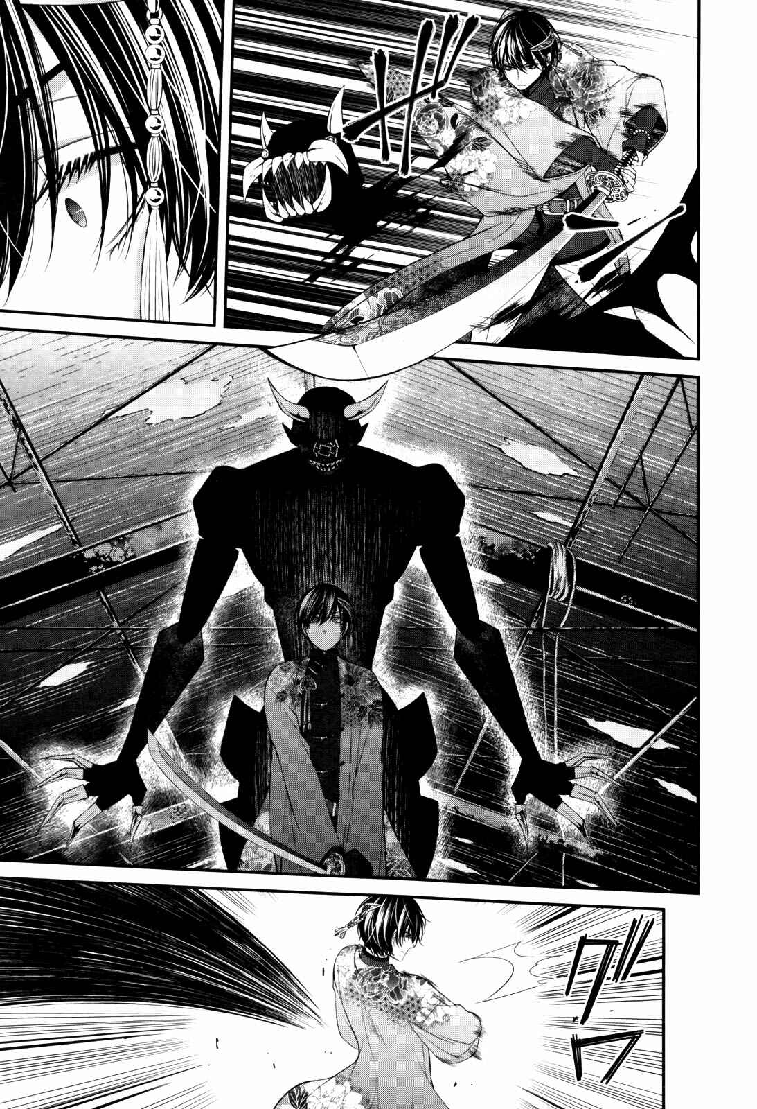 Page 11 Chapter 2 The End of Elysion