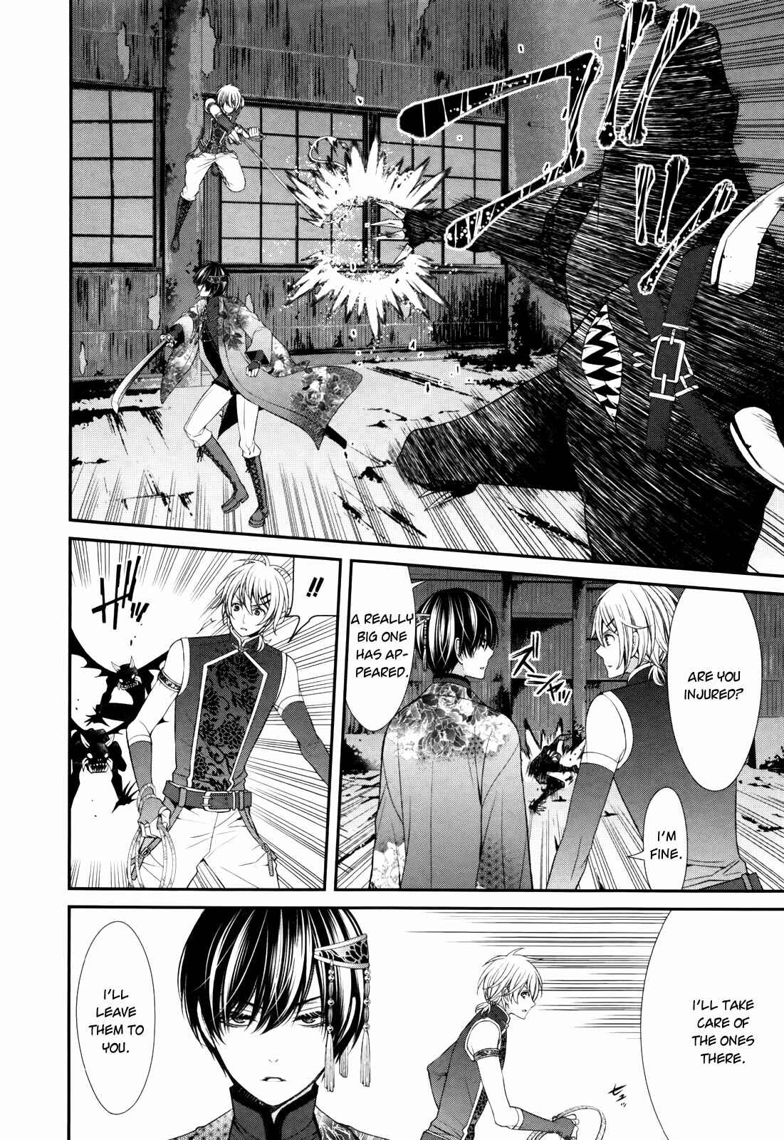 Page 12 Chapter 2 The End of Elysion