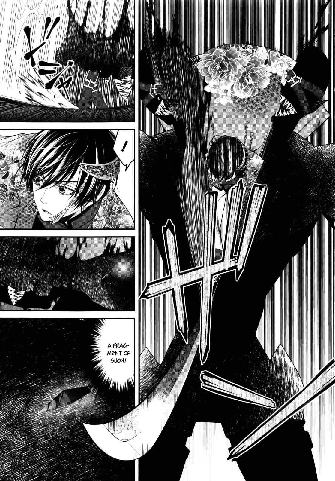 Page 15 Chapter 2 The End of Elysion