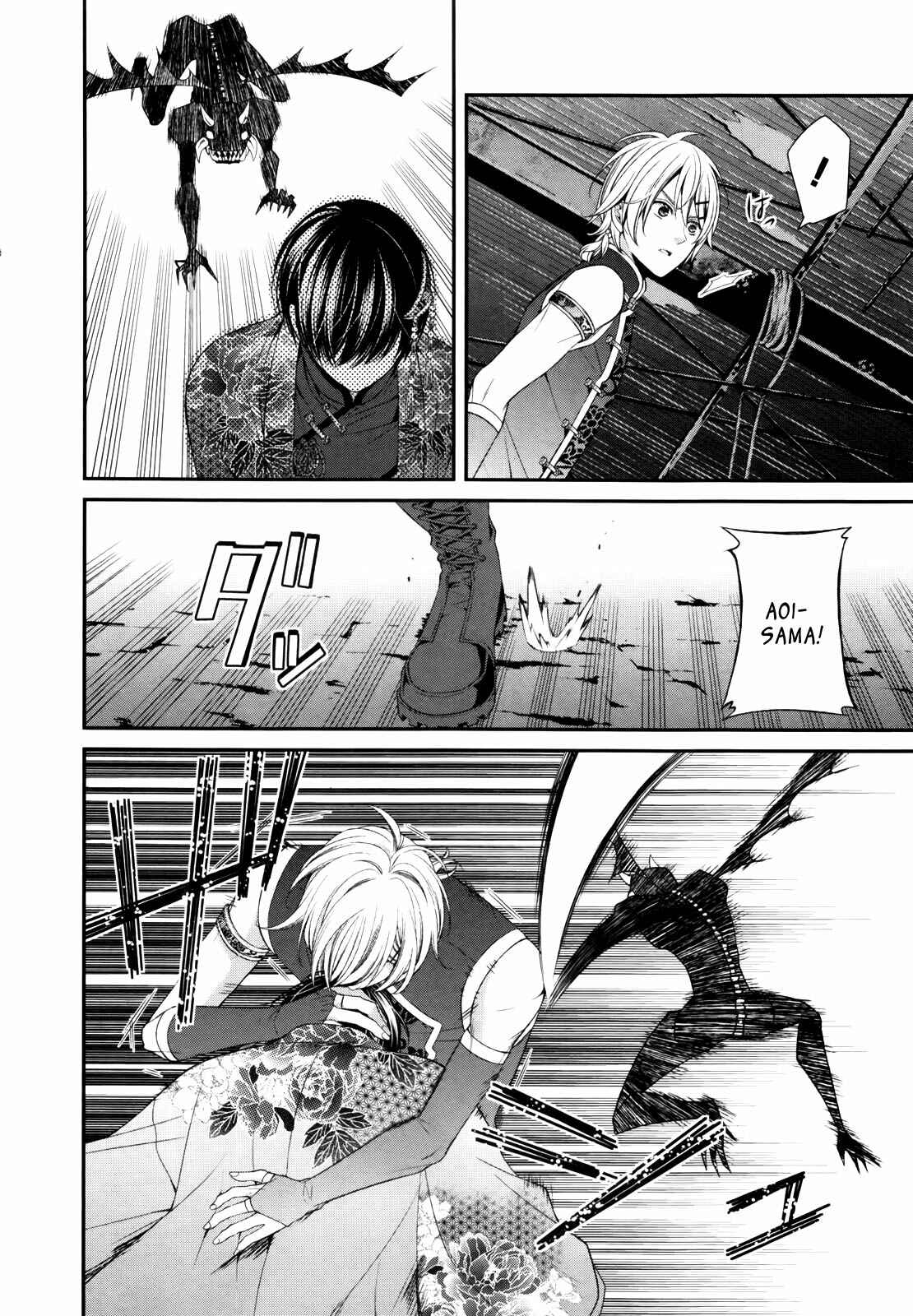Page 16 Chapter 2 The End of Elysion