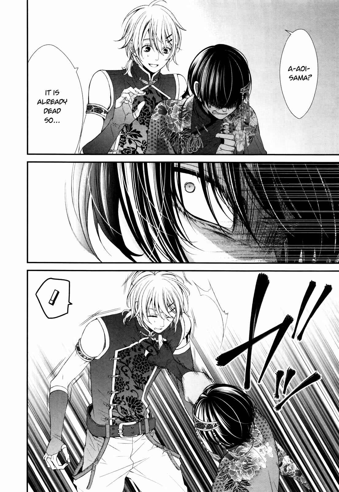 Page 18 Chapter 2 The End of Elysion