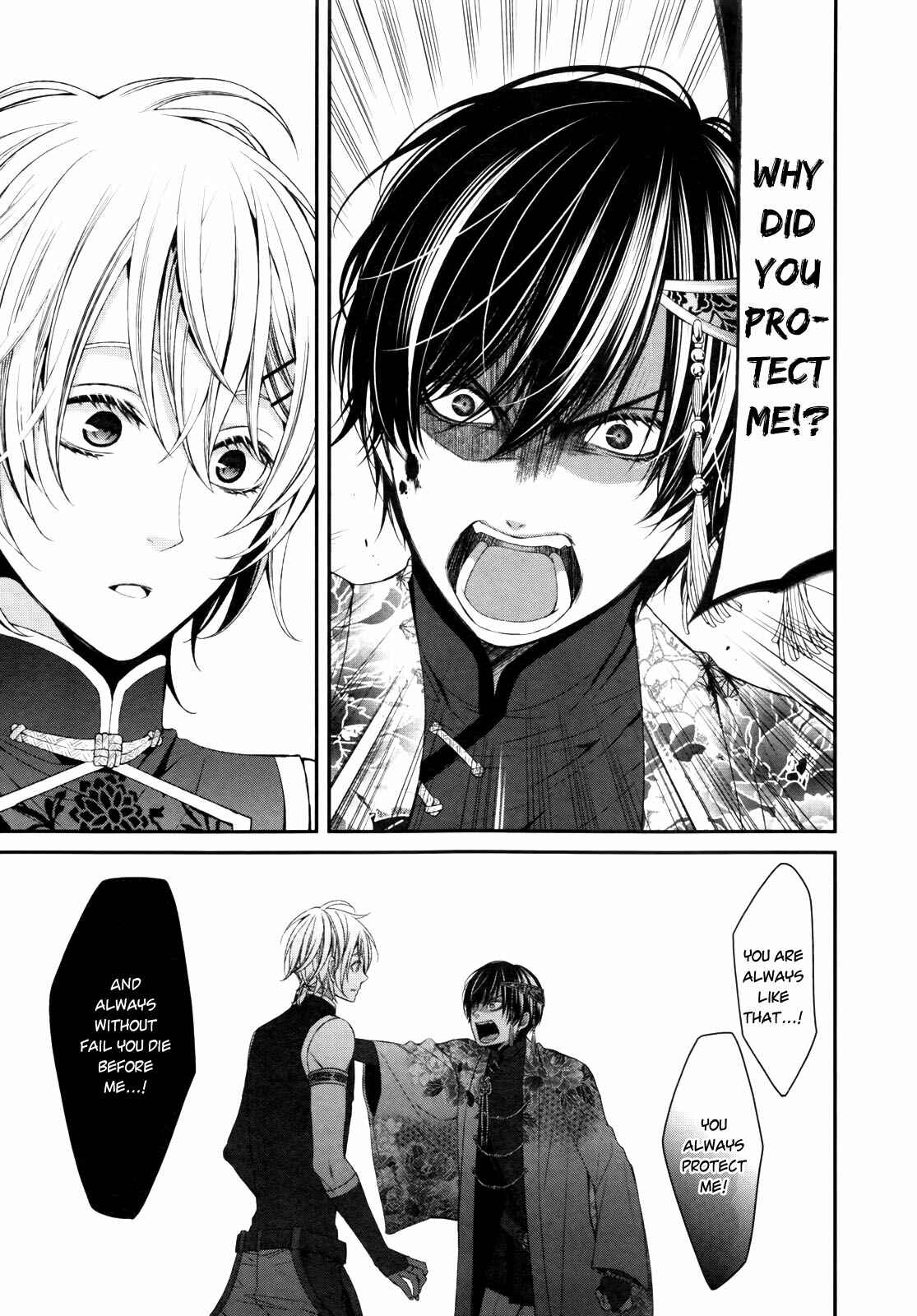 Page 19 Chapter 2 The End of Elysion