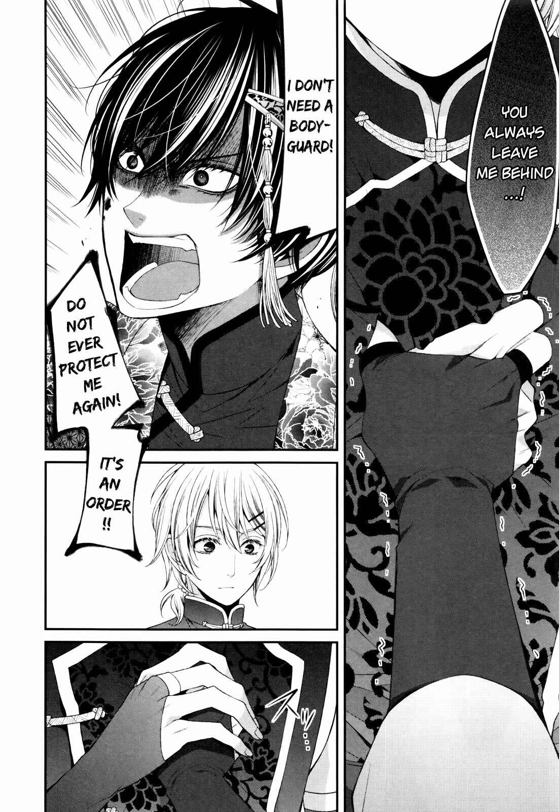Page 20 Chapter 2 The End of Elysion