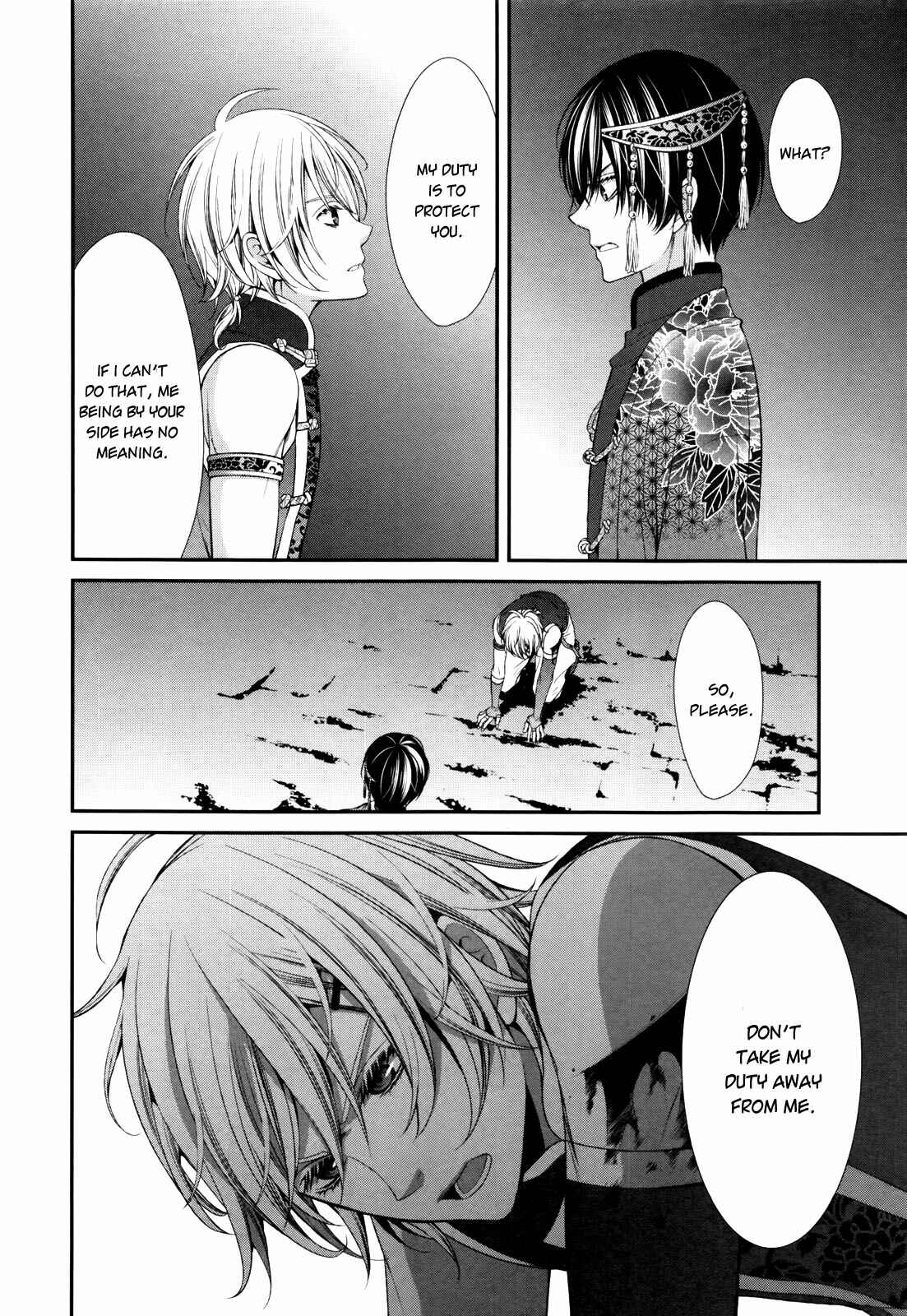 Page 22 Chapter 2 The End of Elysion