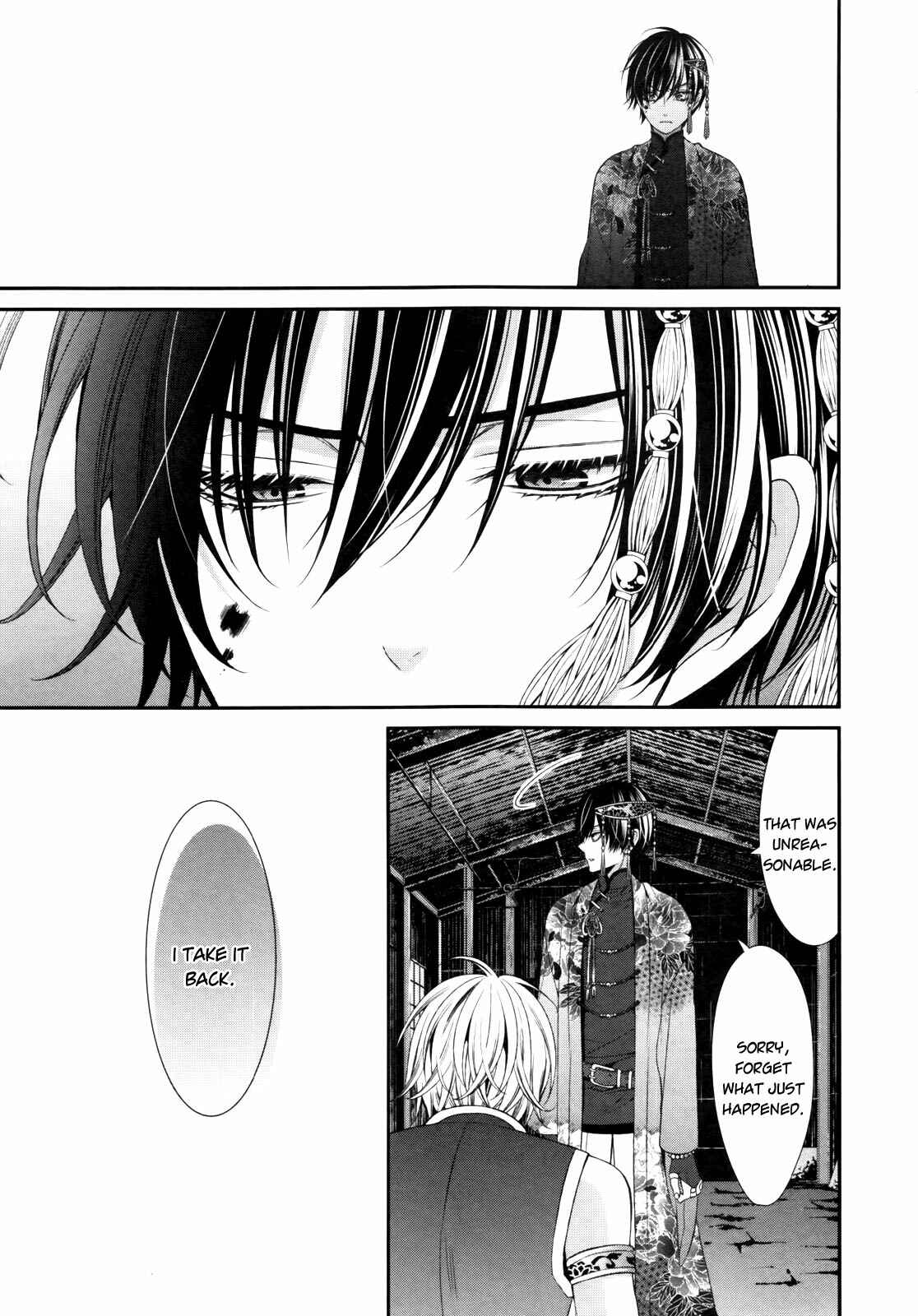 Page 23 Chapter 2 The End of Elysion