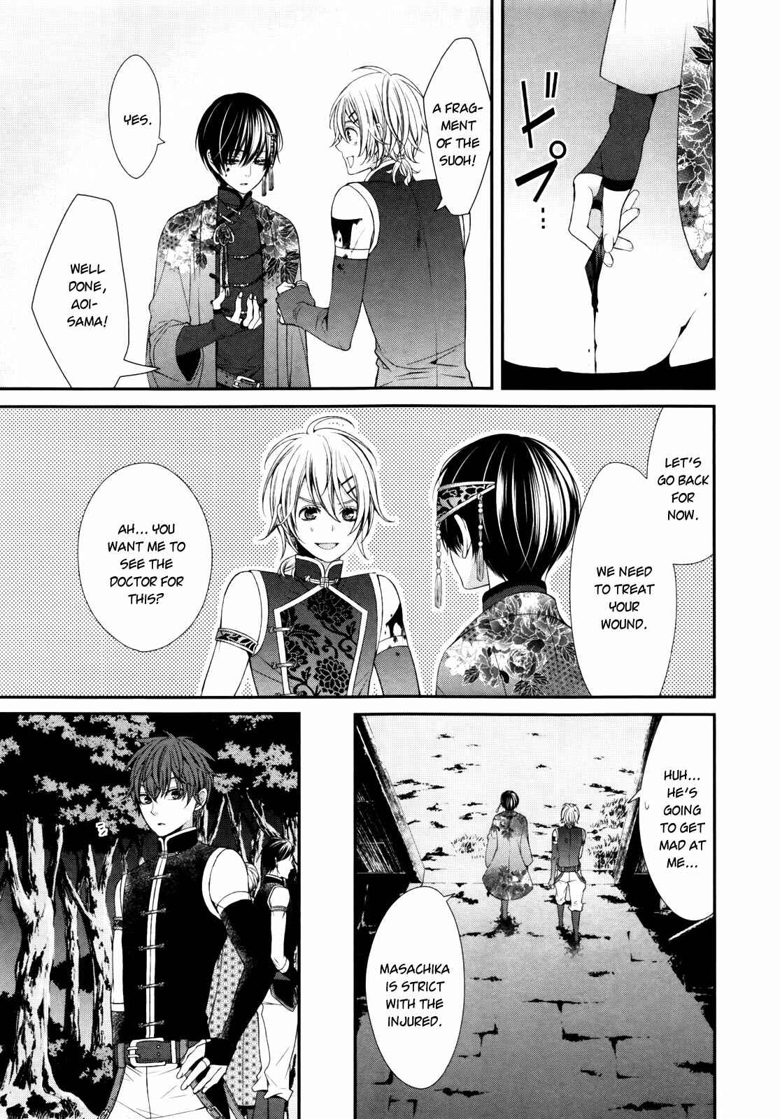Page 25 Chapter 2 The End of Elysion