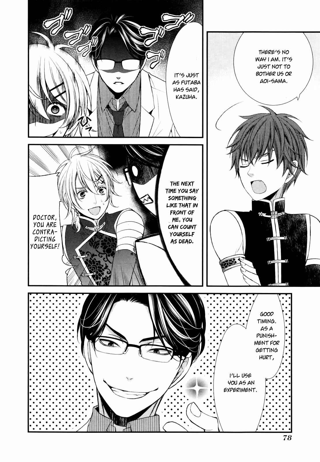 Page 36 Chapter 2 The End of Elysion