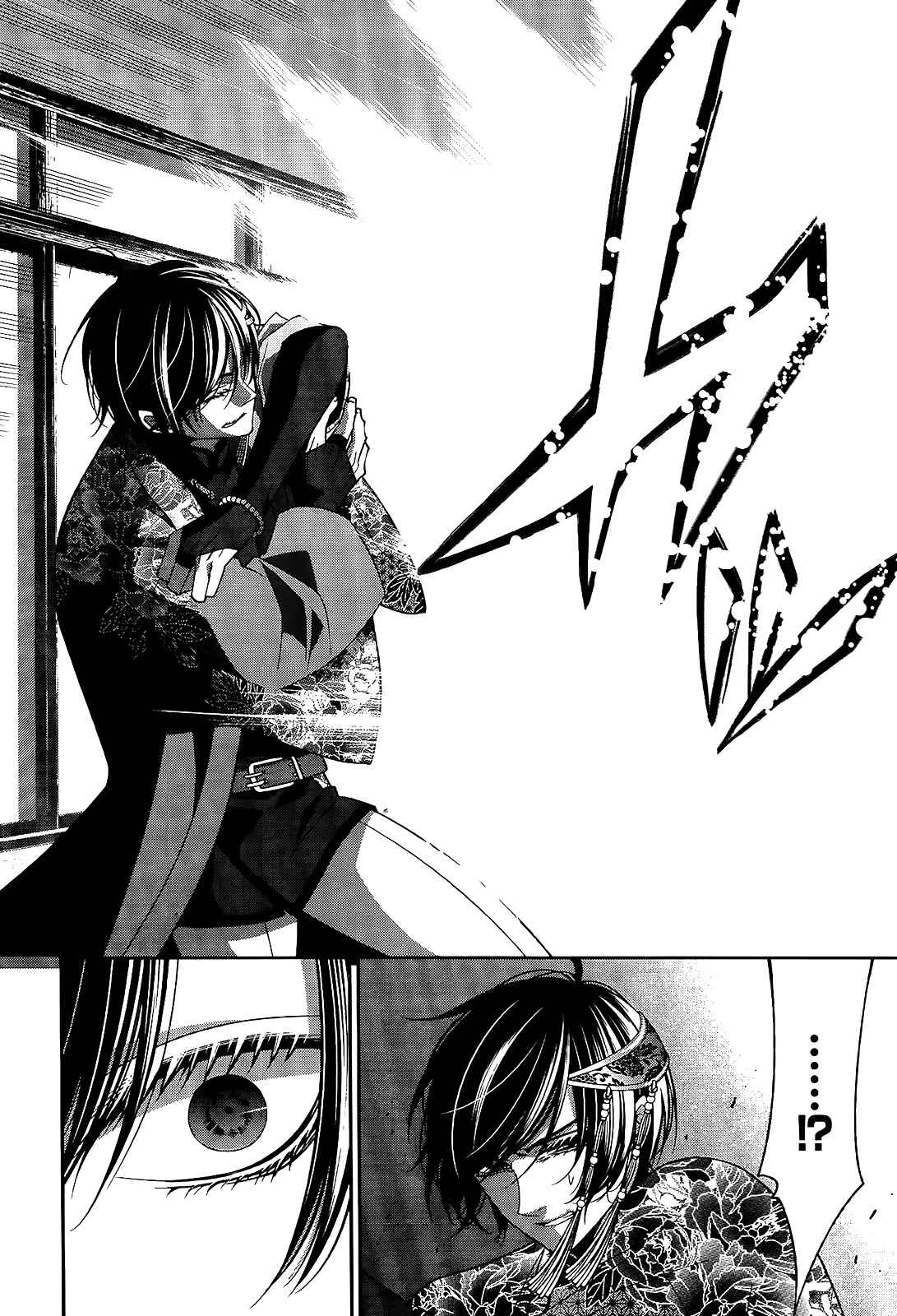 Page 12 Chapter 18 The End of Elysion