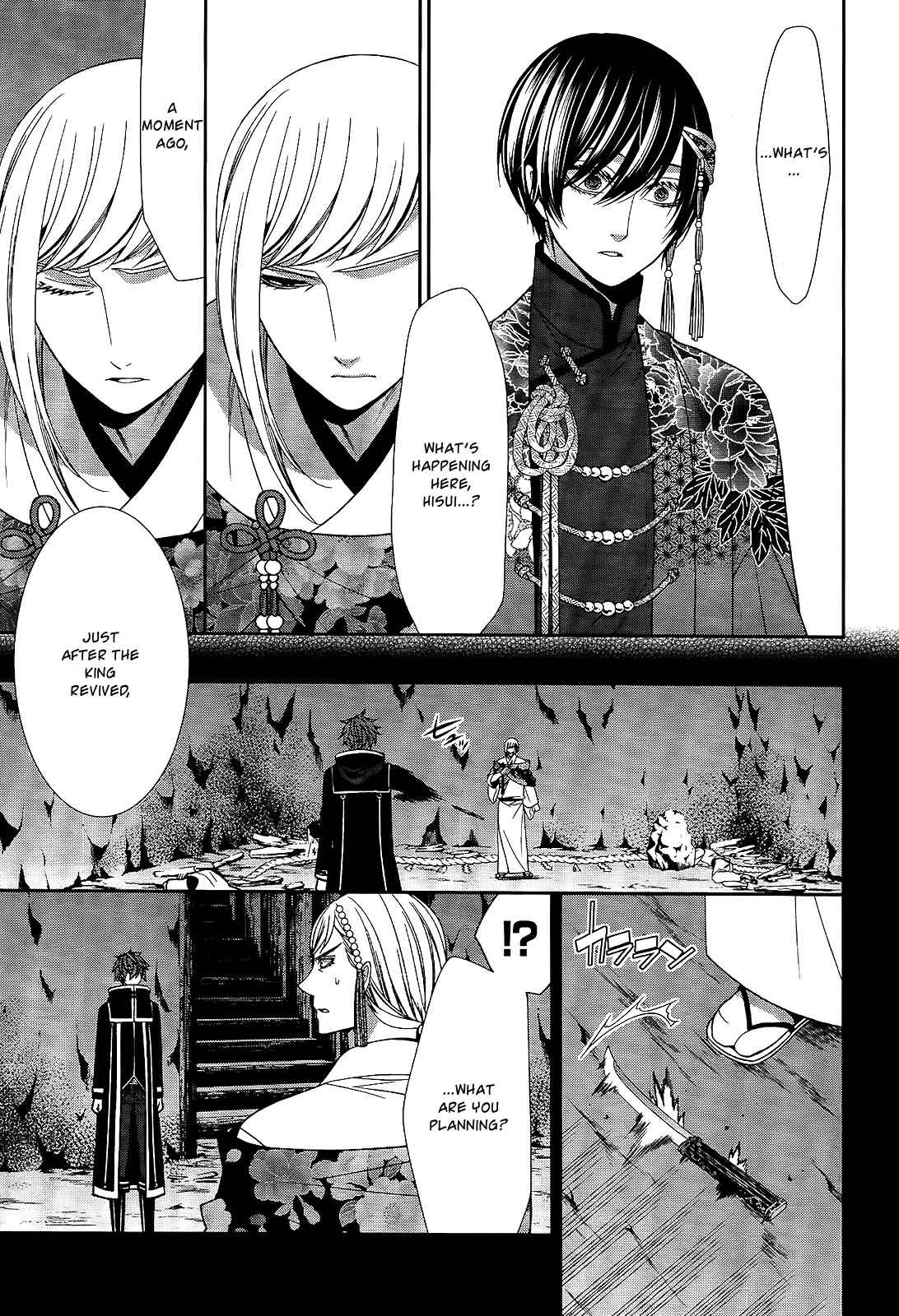 Page 15 Chapter 18 The End of Elysion
