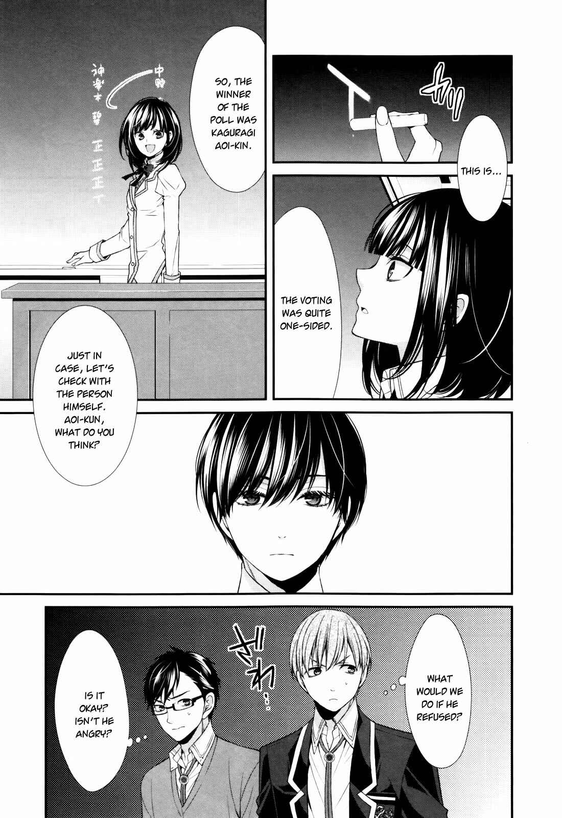 Page 15 Chapter 5 The End of Elysion
