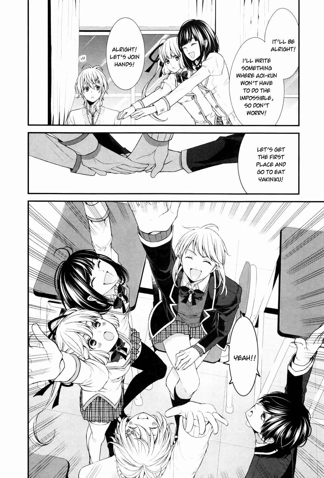 Page 20 Chapter 5 The End of Elysion
